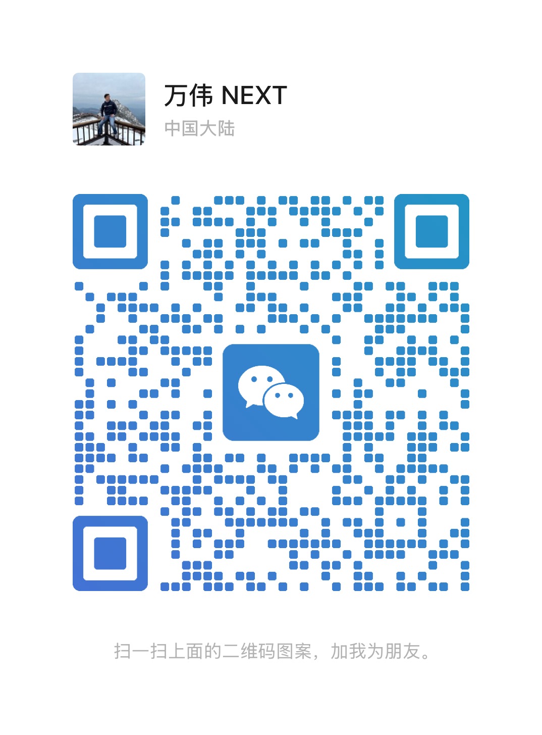 WeChat ID QR Code